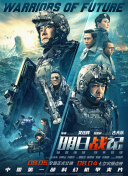 DVD无删减90分钟观看