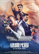 完结完整版观看