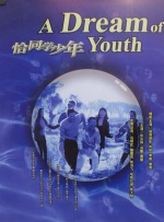 特别版已经通过立项，会增加未曝光的片段吗？