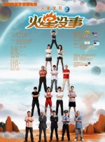 科幻设定的无限可能对于未来的设想，电影从来没有停止过脚步。