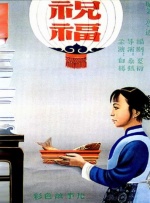 《国土防线》拉斯维加斯首映 女主角红毯秀恩爱 2013-11-21 当地时间11月20日，电影《国土防线》在拉斯维加斯举行首映礼，主演杰森·斯坦森、凯特·波茨沃斯与丈夫麦克·鲍力施一起出席。