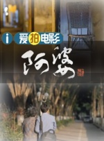 截止至8月30日，今年暑期档累计票房已达174.7亿，超过去年暑期档的173.8亿，提前1天刷新历史票房纪录。