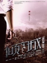 正片