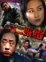 无删减版在线观看