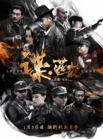HD国语中字