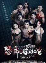 全集免费观看超清