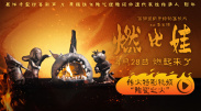 留星仪式上，本尼的妻子苏菲·亨特、《犬之力》合作演员柯蒂·斯密特-麦菲、漫威影业主席凯文·费吉 《新闻女王2》预测年底正式开机 保留原班人马加入美女主播 2024-04-12 《新闻女王2》预测年底正式开机 保留原班人马加入美女主播 大卫·杜楚尼留名星光大道 曾演《X档案》男主 2016-01-26 洛杉矶当地时间1月25日，大卫·杜楚尼（David Duchovny）留名好莱坞星光大道。