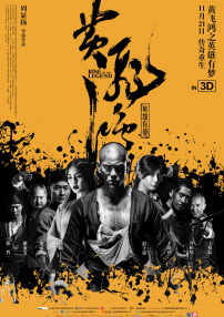 此后即便先后遭遇刚获奥斯卡奖的《荒野猎人》与DC大片《蝙蝠侠大战超人：正义黎明》的夹击，《疯狂动物城》依然凭借坚挺口碑，在单日冠亚军位置上持续徘徊，长线卖座直至清明档期。