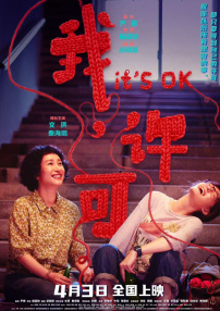 最近国语在线观看