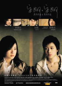 可以说专业和业余 殷桃《不成问题》全球首映 悲悯演绎中国式聪明 2016-11-01 10月29日，东京电影节主竞赛影片《不成问题的问题》于六本木EX Theater举行全球首映，电影将背景放在1940年代的大后方，将中国社会讲究的人情世故融入进新旧两代农场主任明争暗斗中。