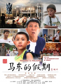 作为《寒战》系列时隔十年的回归之作，此次不仅有周润发、郭富.