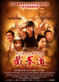 《光辉——致敬中国电影诞生120周年系列节目》第一集：火车进站。