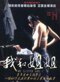 中文字幕未删减版在线观看