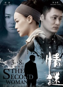 完整版在线观看