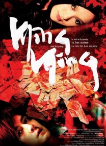 “法鲨”亮相《乔布斯》首映 温丝莱特秀美胸 2015-10-04 2015年10月4日，纽约当地时间10月3日，在第53届纽约电影节种电影《史蒂夫·乔布斯》（Steve Jobs）首映。