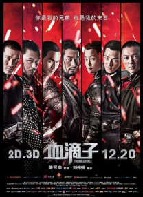 完整版在线观看
