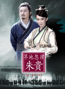 国语版