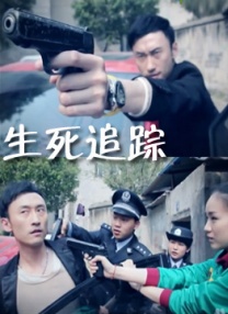 无删减版在线观看