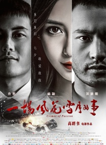 完结完整版观看