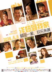 《东极岛》导演：管虎、费振翔主演：朱一龙、吴磊、倪妮上映日期：2025年8月8日根据真实历史事件改编的战争动作片，讲述⼆战时期浙江东极岛渔民冒死营救英军战俘的传奇故事。