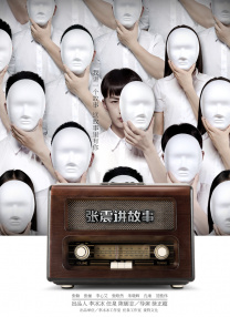 1080P手机在线看