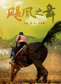 简繁英字幕