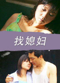 超清在线观看