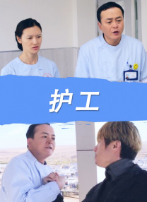超清在线观看