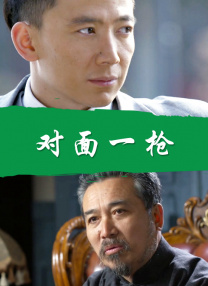 无删减版在线观看