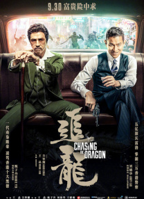 影片发布一组角色剧照，并同步曝光演员阵容，在杭州的湖光山色中，正上演这场关于“爱和美味”的温暖故事。