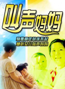 HD国语中字