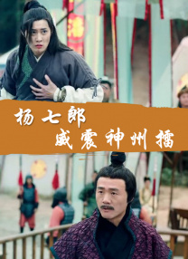 超清无删减在线播放