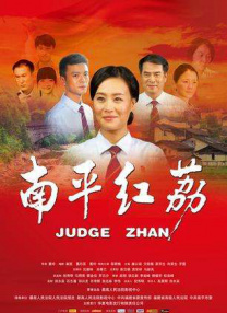 而古天乐尚未因《神雕侠侣》的“杨过”一角崭露头角。