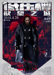 超清HD高清在线观看