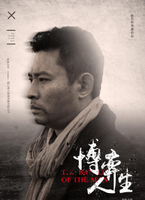 本来是被祖先派来把替父从军的木兰带回家的它，在见到木兰后立刻“忘本”，当起了她的老师。