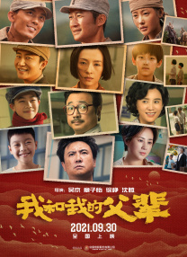 3月4日，著名女高音歌唱家、教育家、上海音乐学院终身教授周小燕去世。