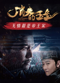蓝光手机在线看