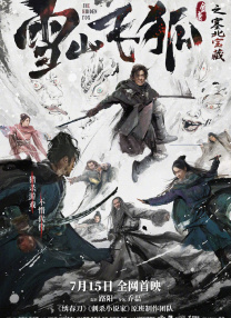 无删减版在线观看