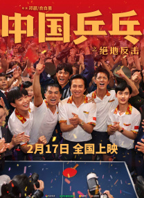 中文字幕在线手机播放