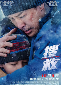 无删减版在线观看
