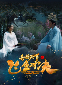高清影视