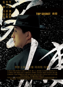 清晰在线播放观看