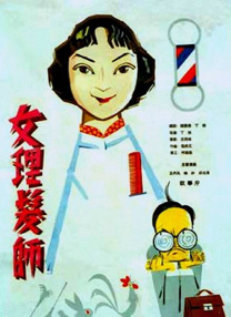 粤语中字在线观看